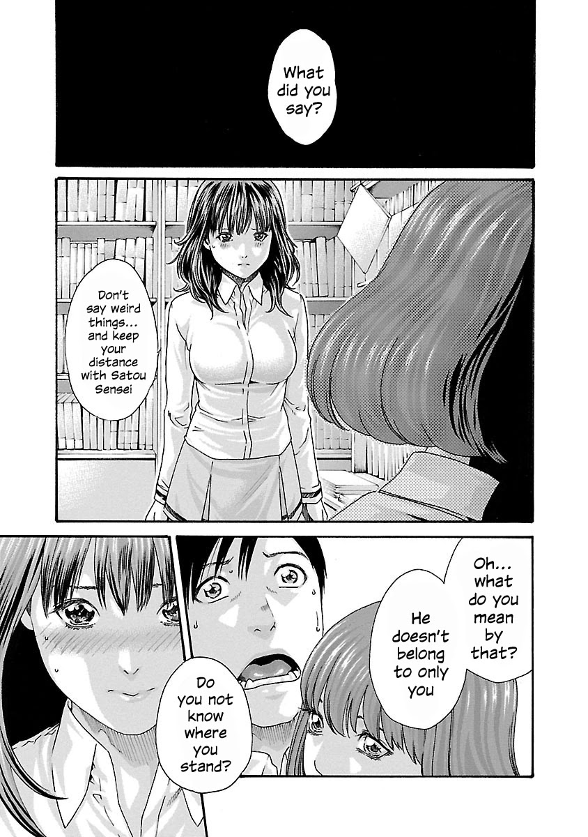 Sense Chapter 66 Page 5