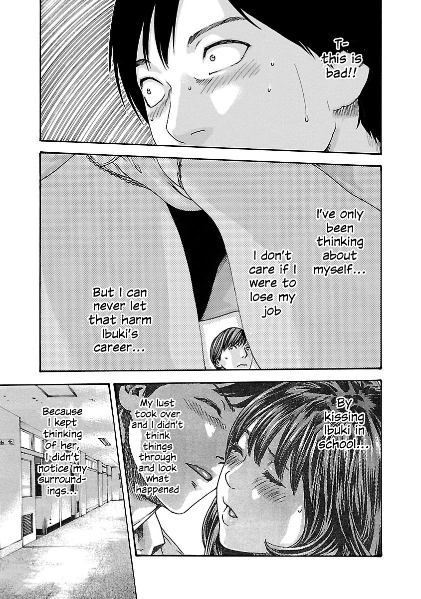 Sense Chapter 66 Page 7