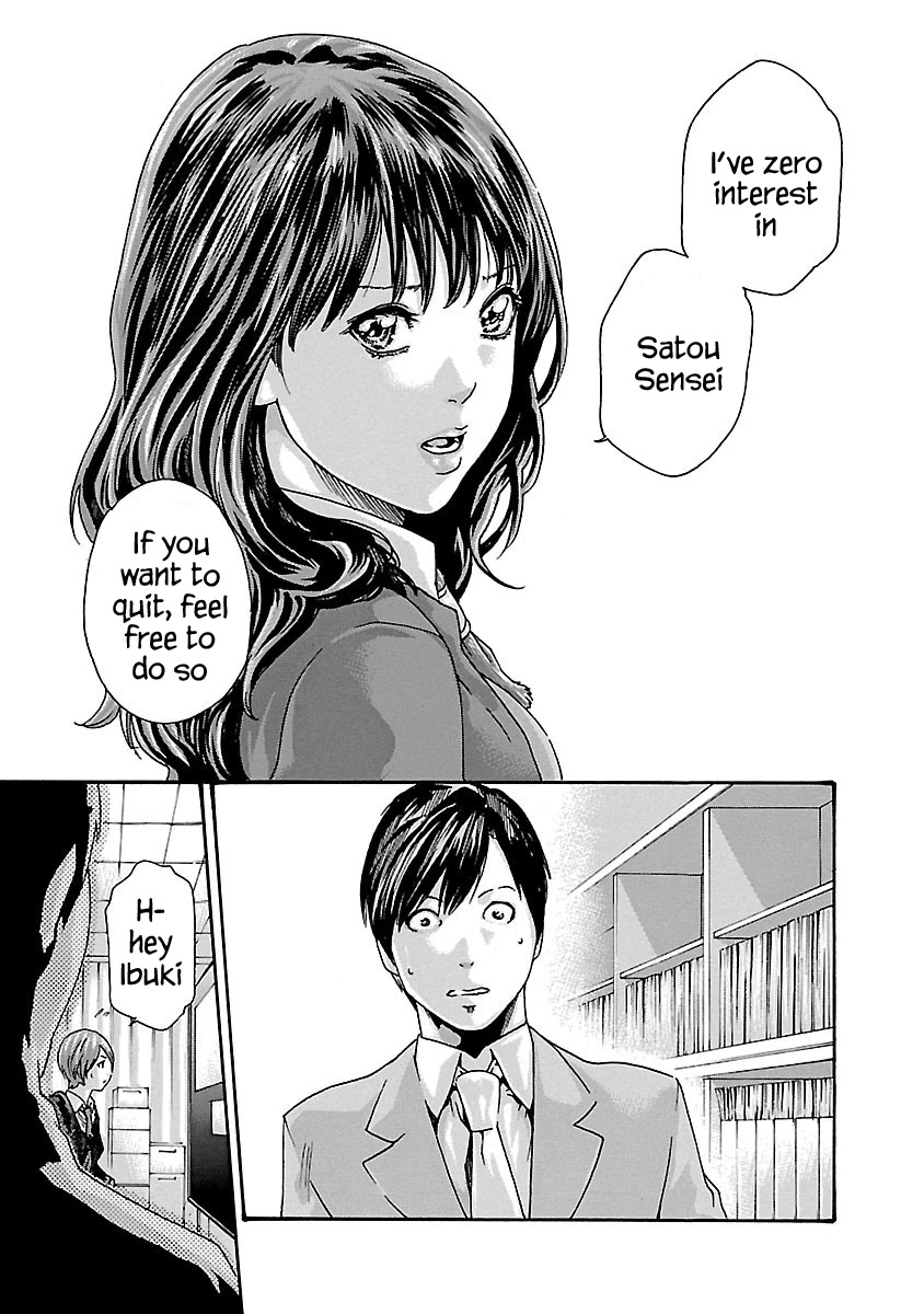 Sense Chapter 67 Page 17