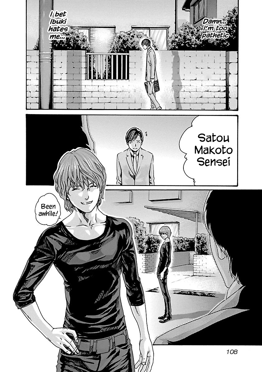 Sense Chapter 68 Page 6