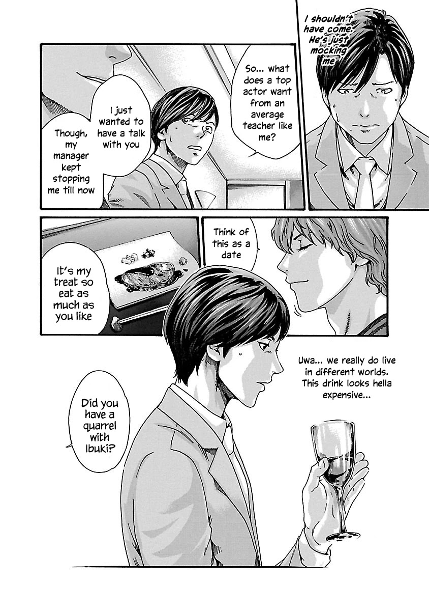 Sense Chapter 68 Page 8