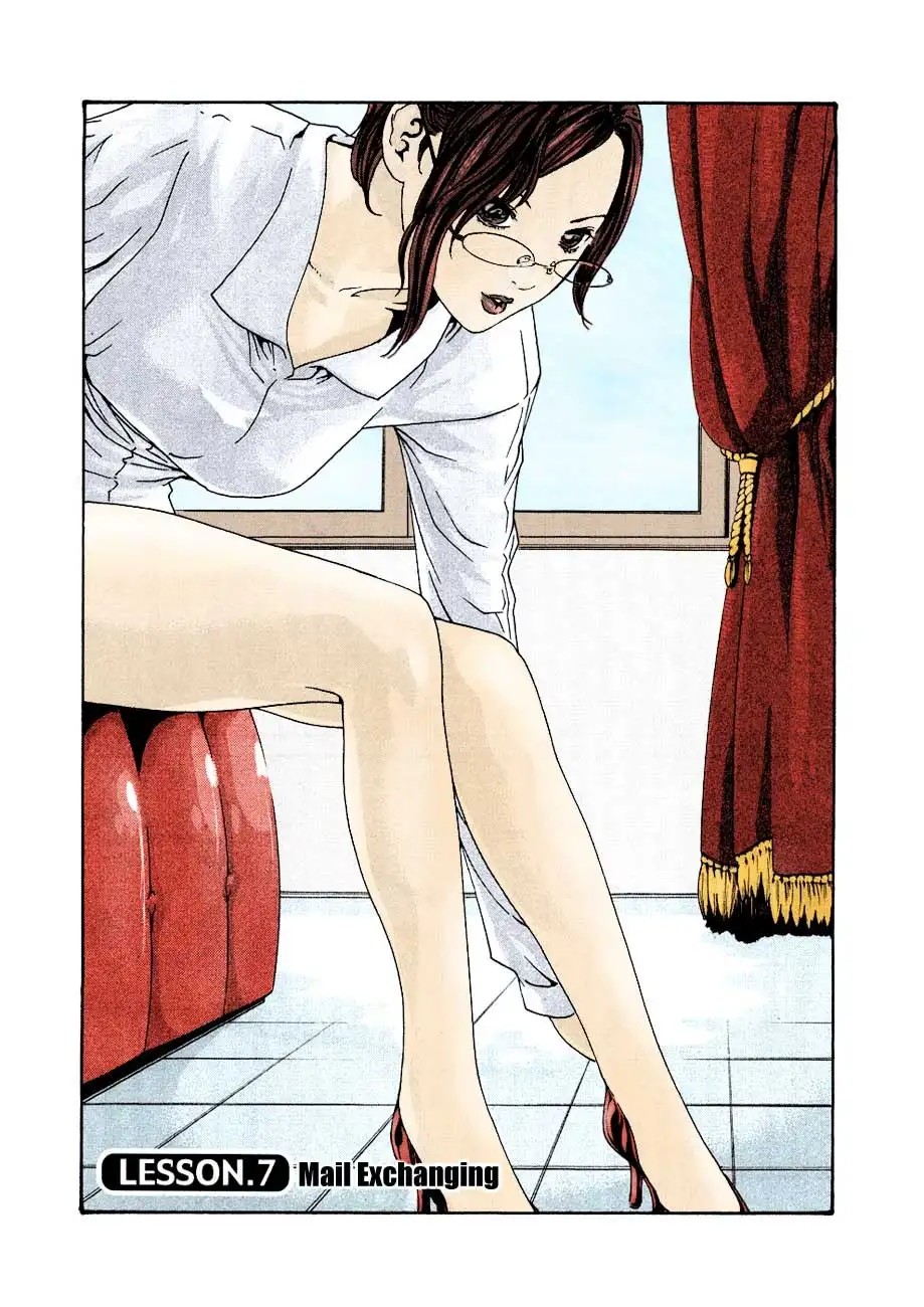 Sense Chapter 7 Page 1