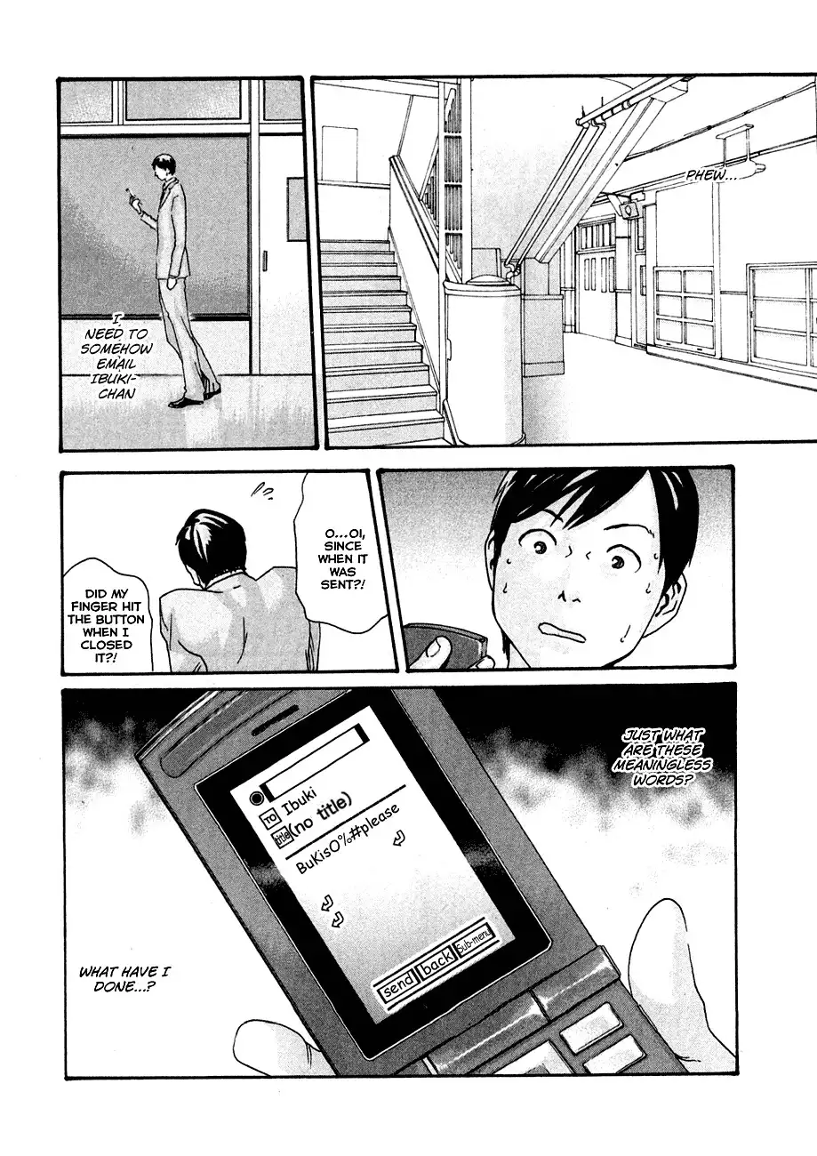 Sense Chapter 7 Page 20