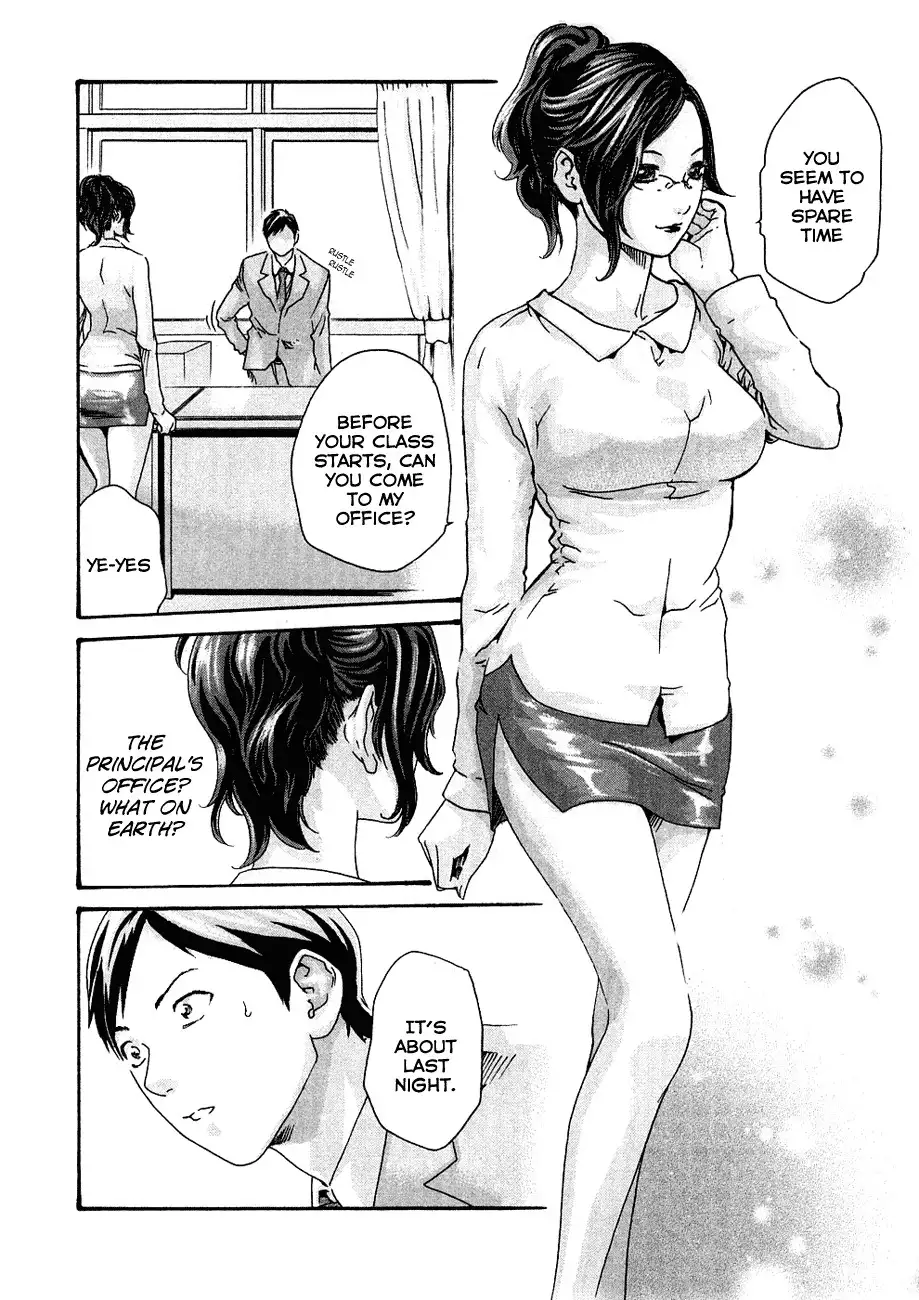Sense Chapter 7 Page 4