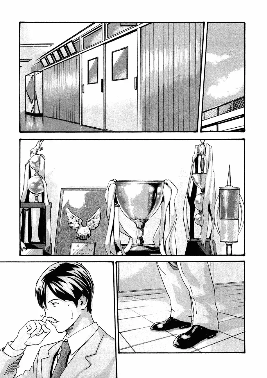Sense Chapter 7 Page 5