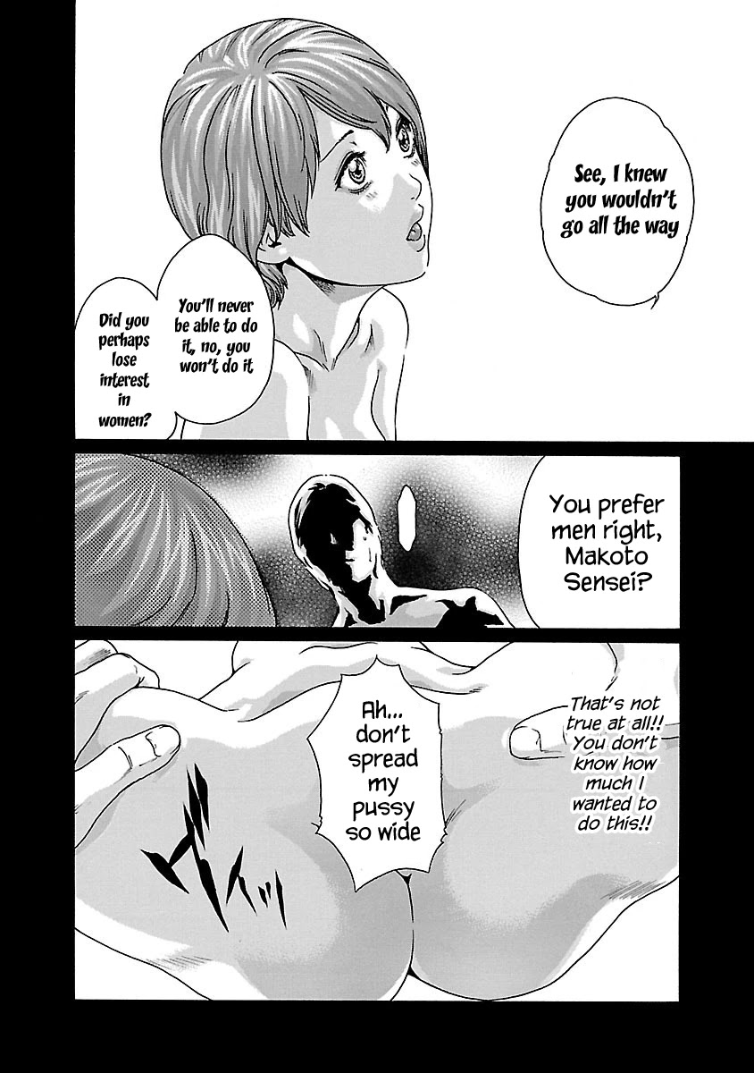 Sense Chapter 69 Page 8