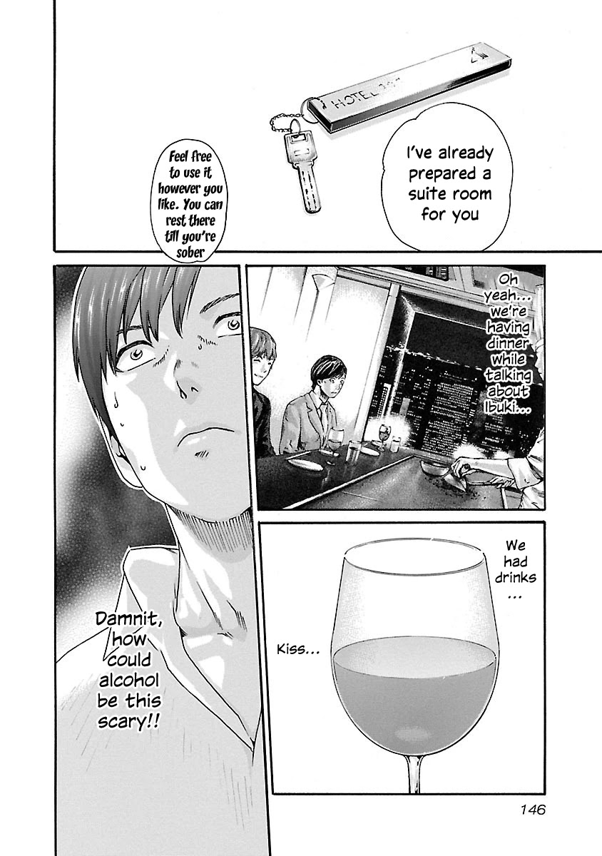 Sense Chapter 70 Page 14