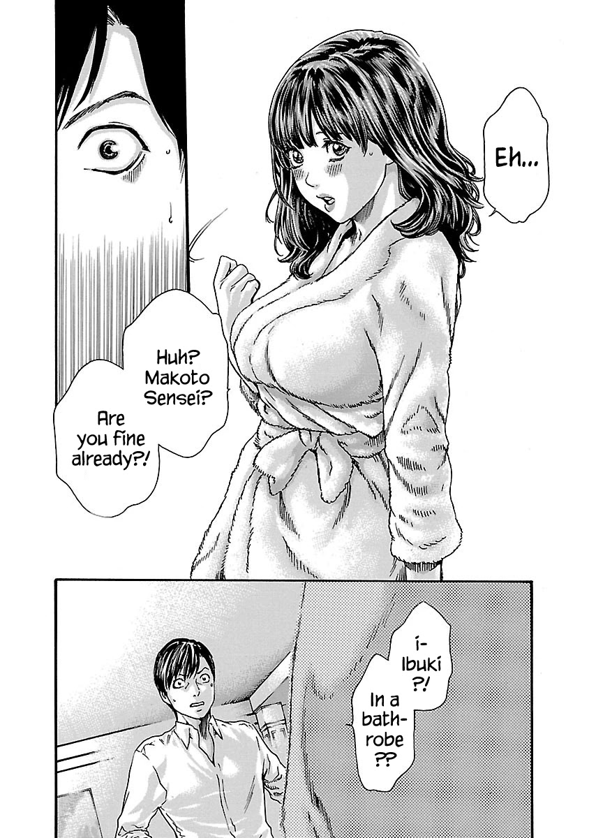 Sense Chapter 70 Page 18