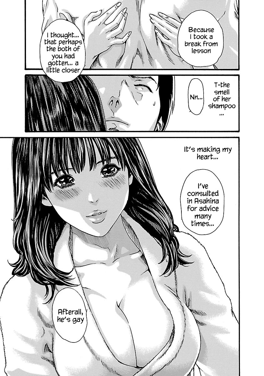 Sense Chapter 70 Page 23