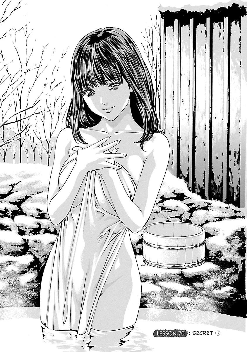 Sense Chapter 70 Page 3