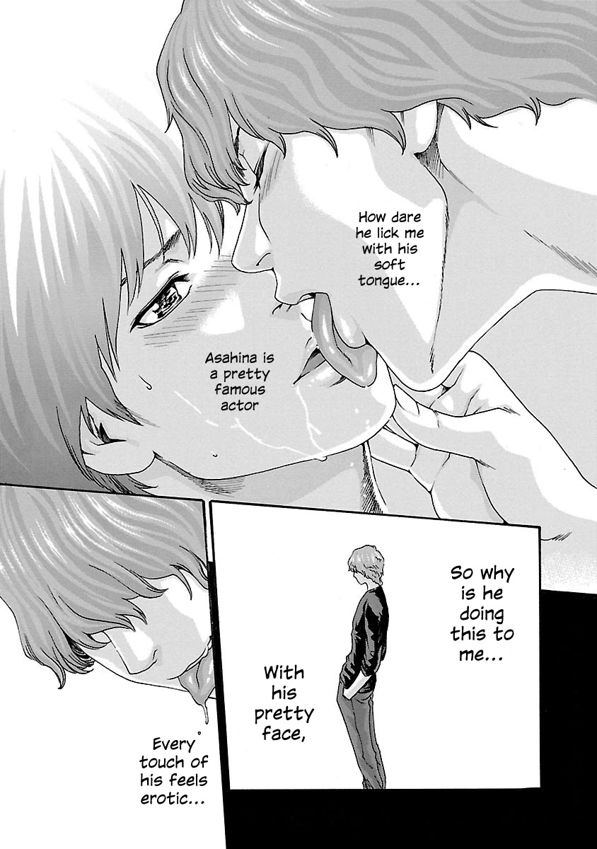 Sense Chapter 70 Page 5