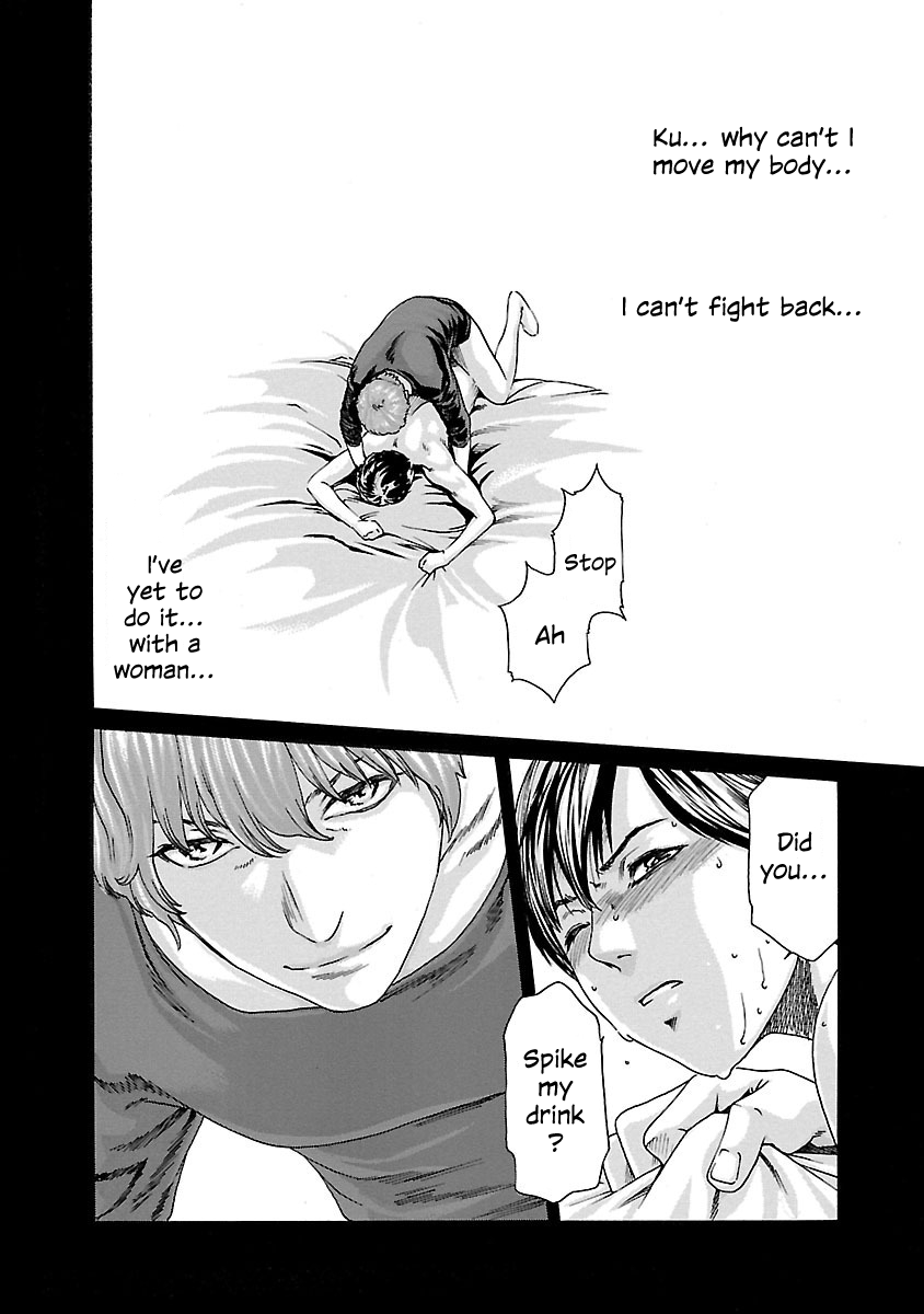 Sense Chapter 70 Page 6