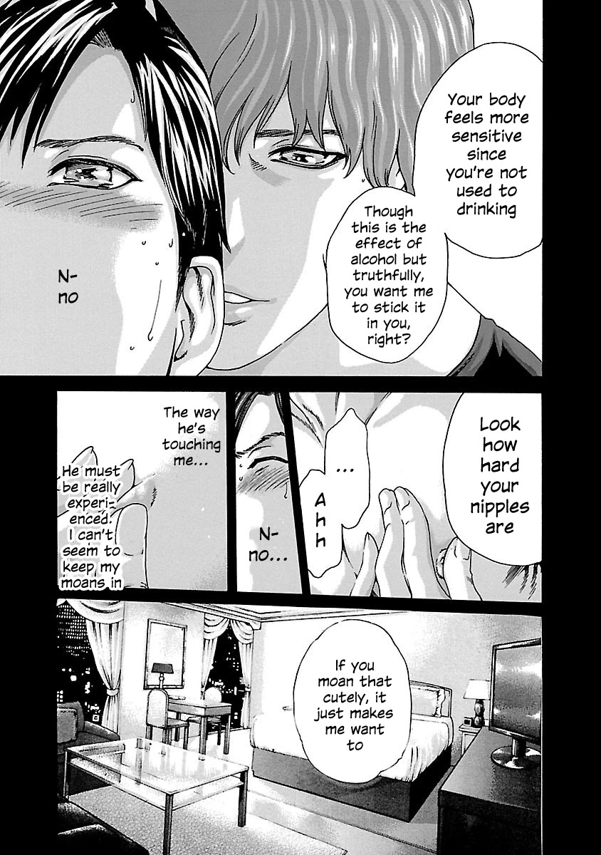 Sense Chapter 70 Page 7