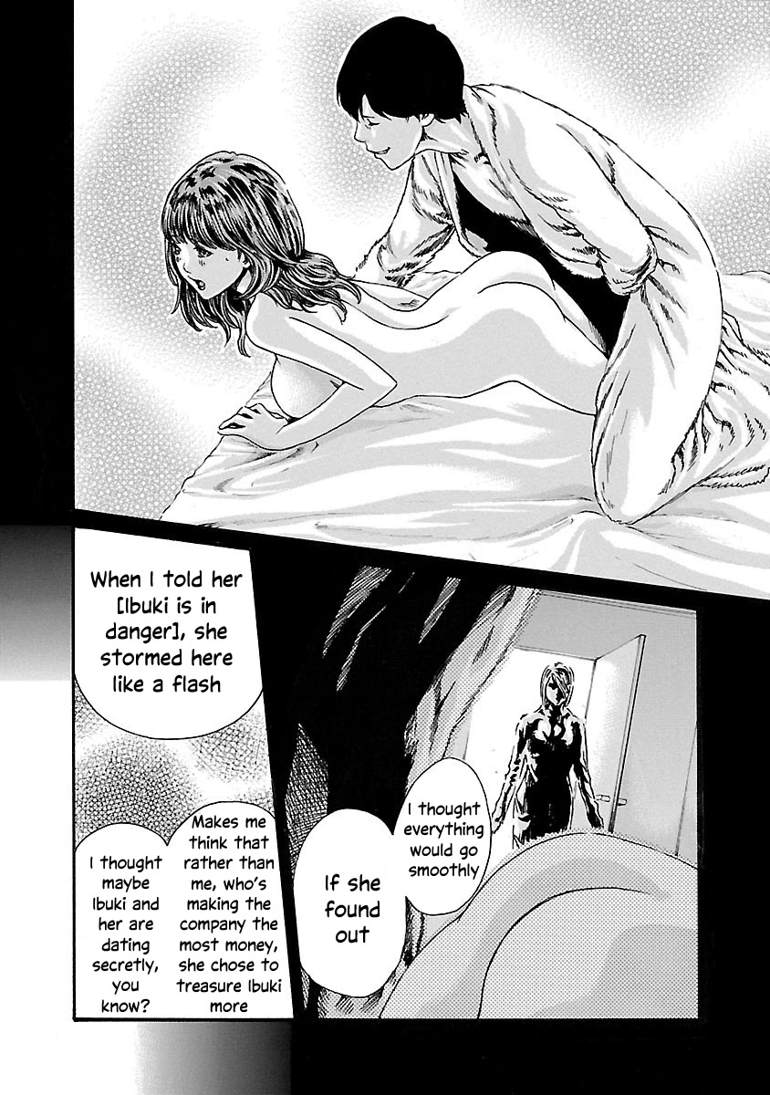 Sense Chapter 71 Page 11