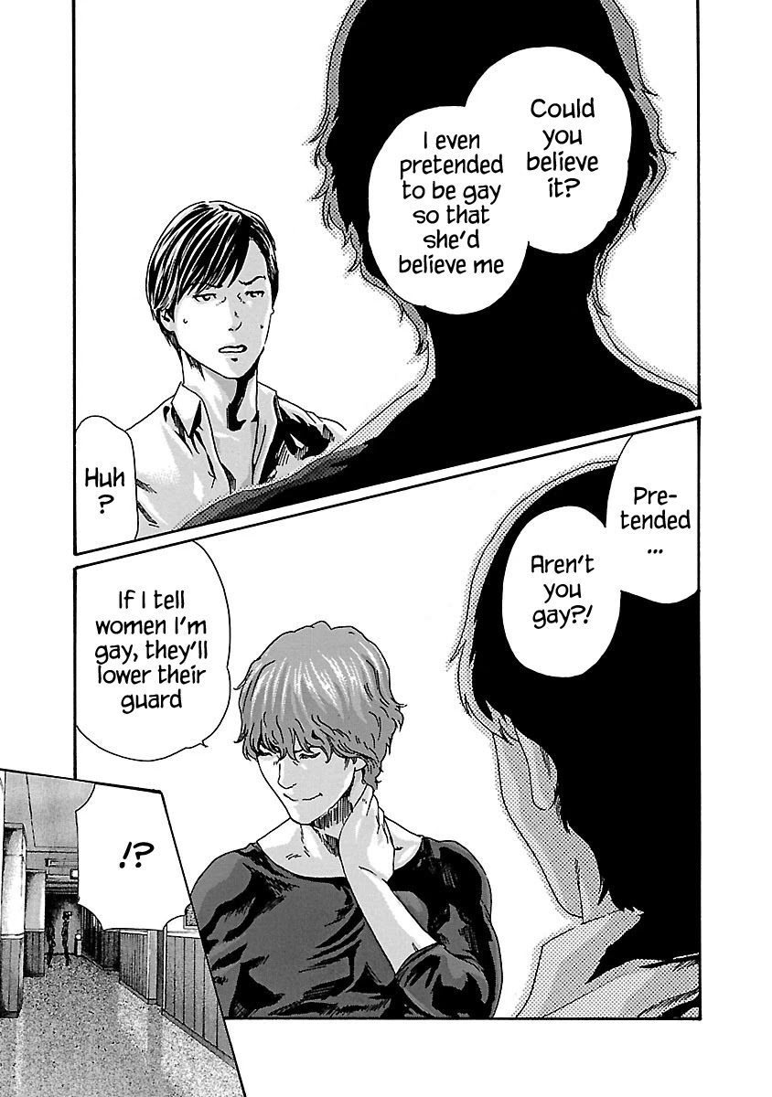 Sense Chapter 71 Page 12