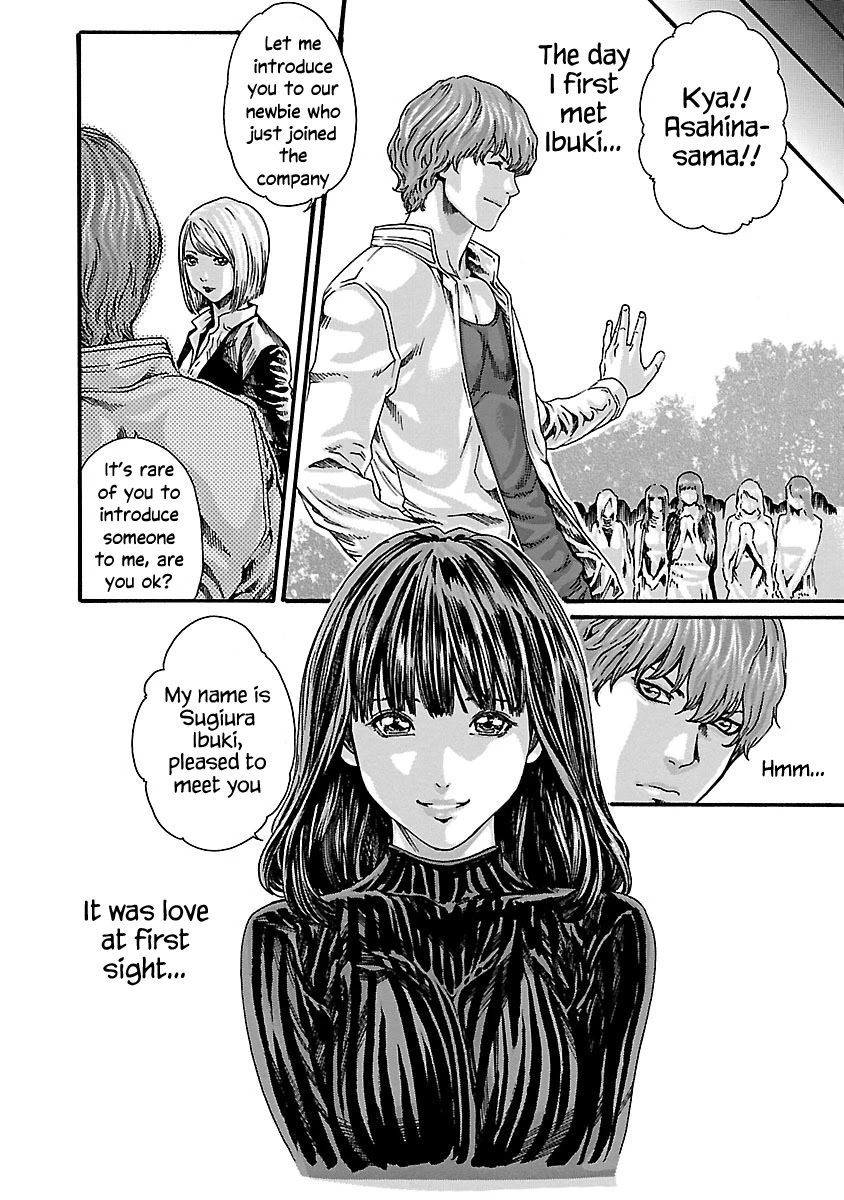 Sense Chapter 71 Page 15
