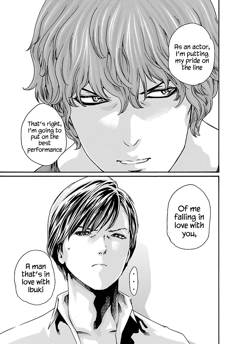 Sense Chapter 71 Page 20