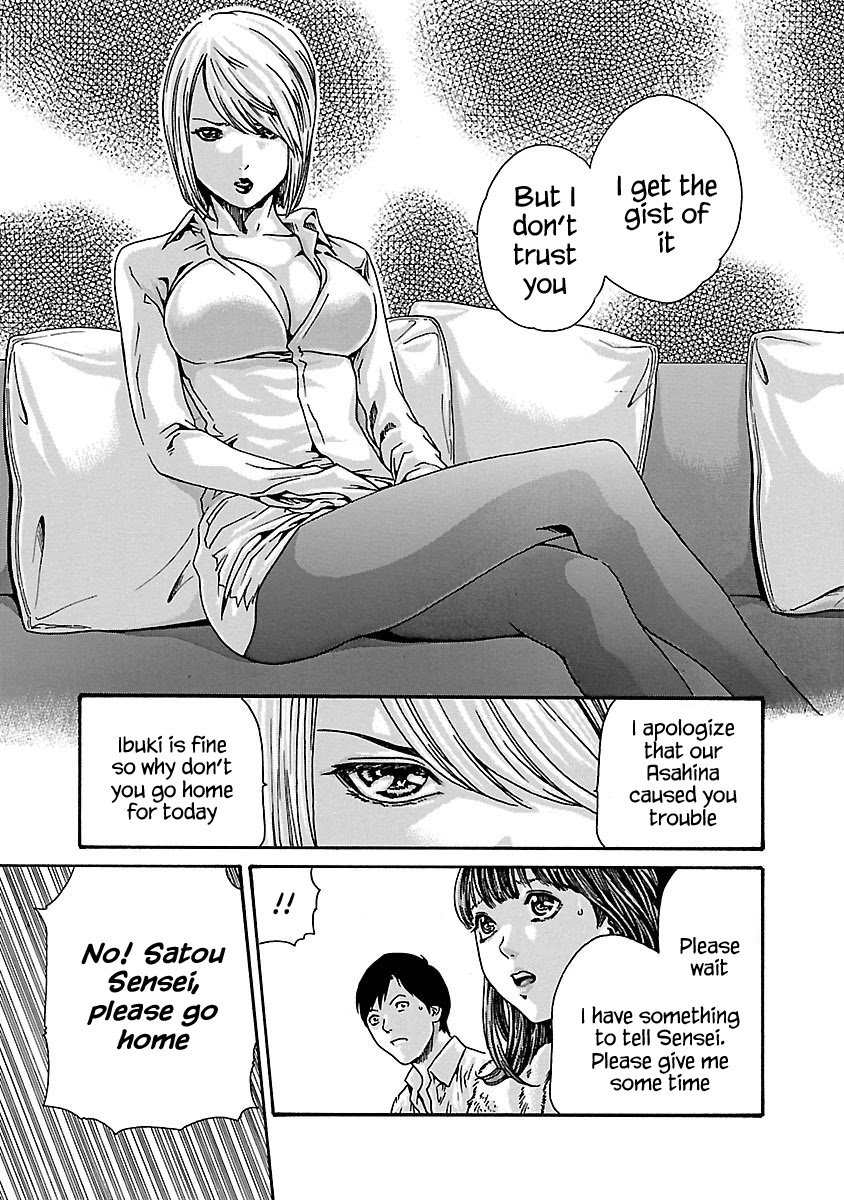 Sense Chapter 71 Page 6