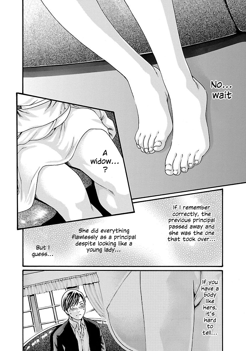 Sense Chapter 72 Page 11