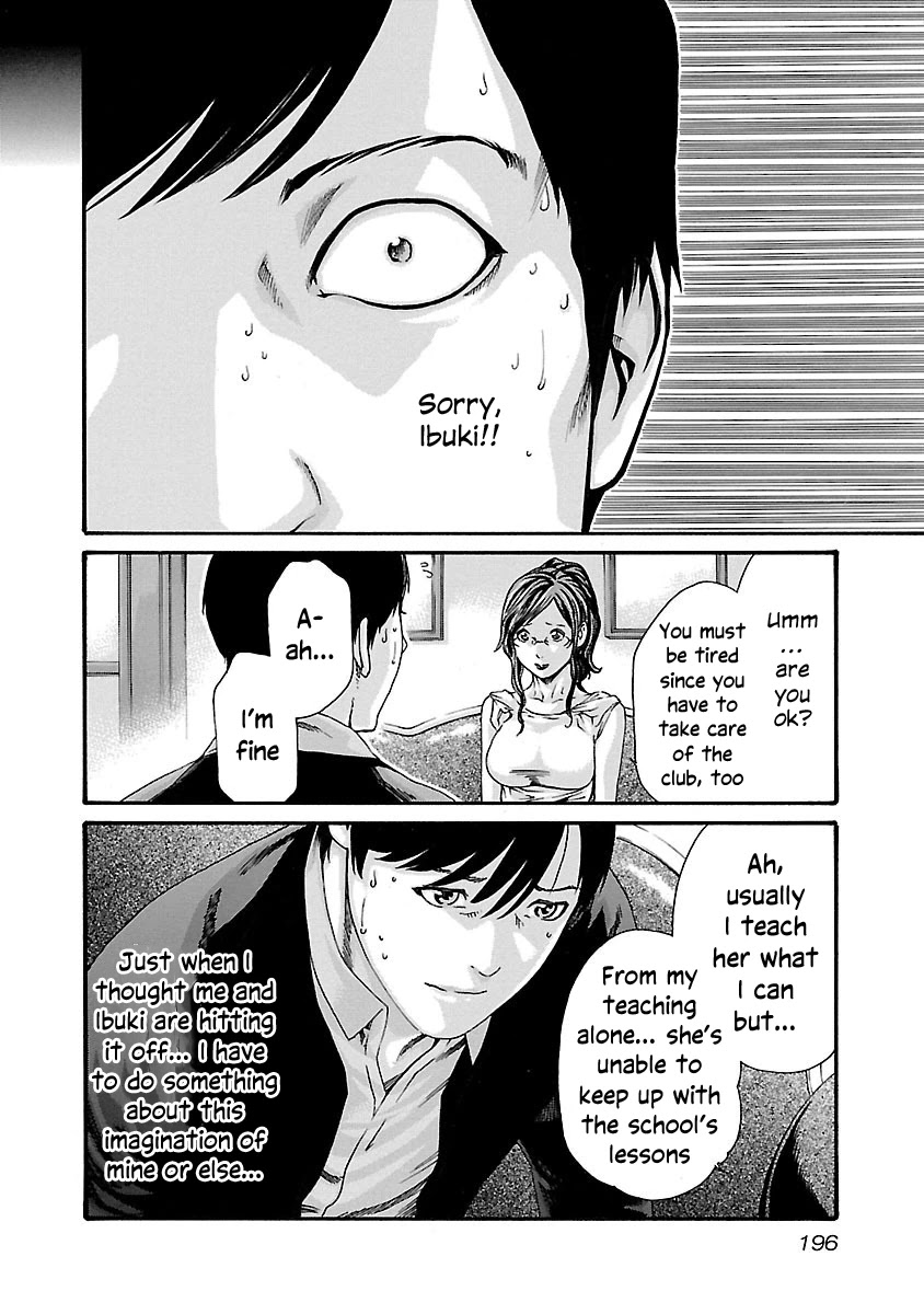 Sense Chapter 72 Page 17