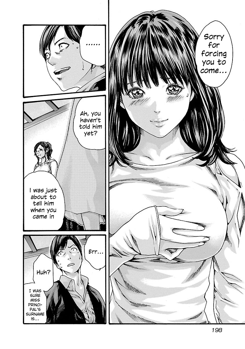 Sense Chapter 72 Page 19