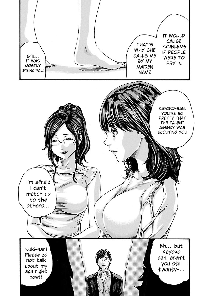 Sense Chapter 72 Page 20