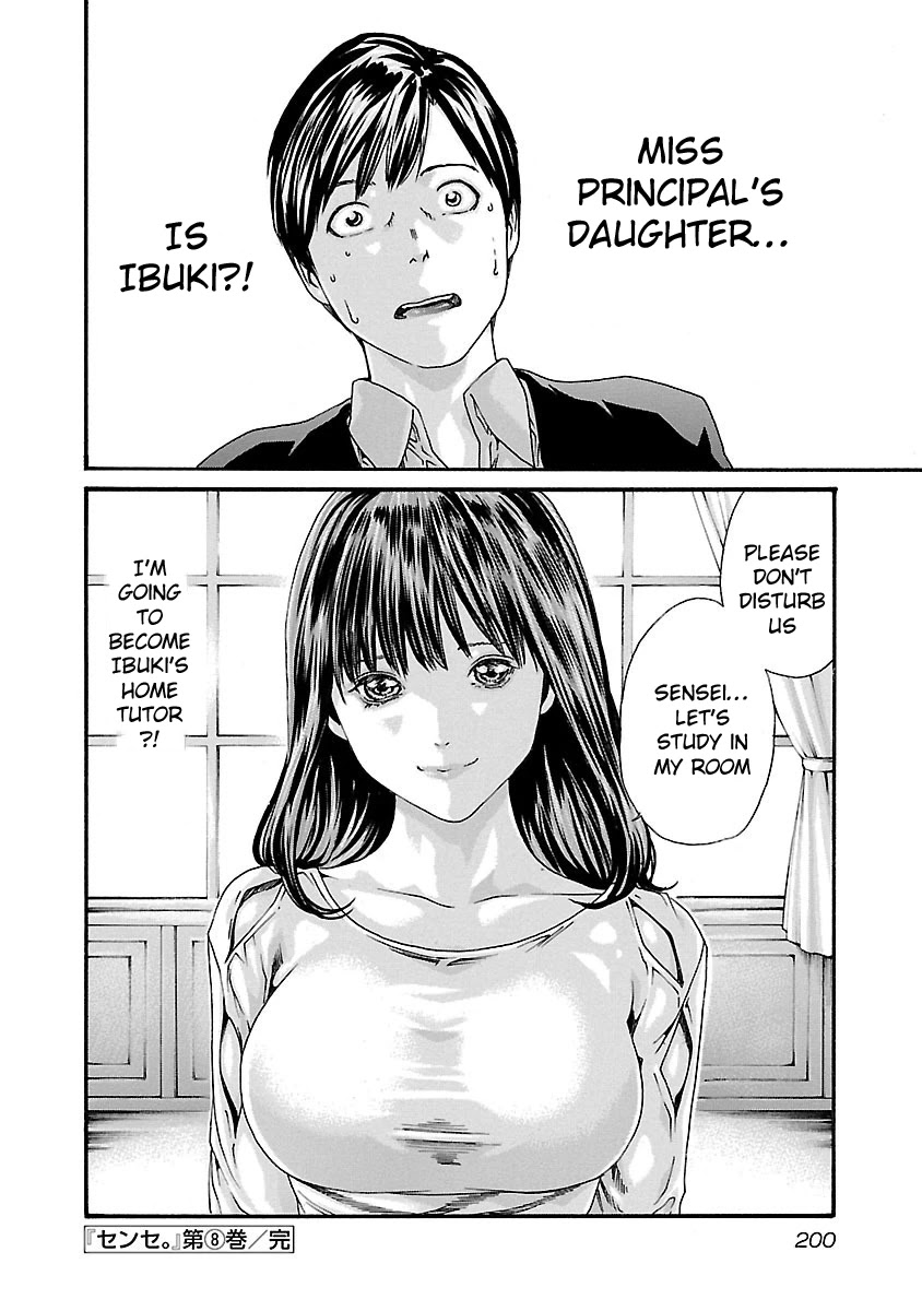 Sense Chapter 72 Page 21