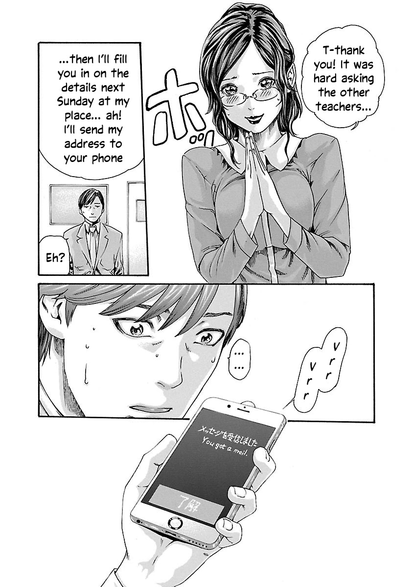 Sense Chapter 72 Page 5