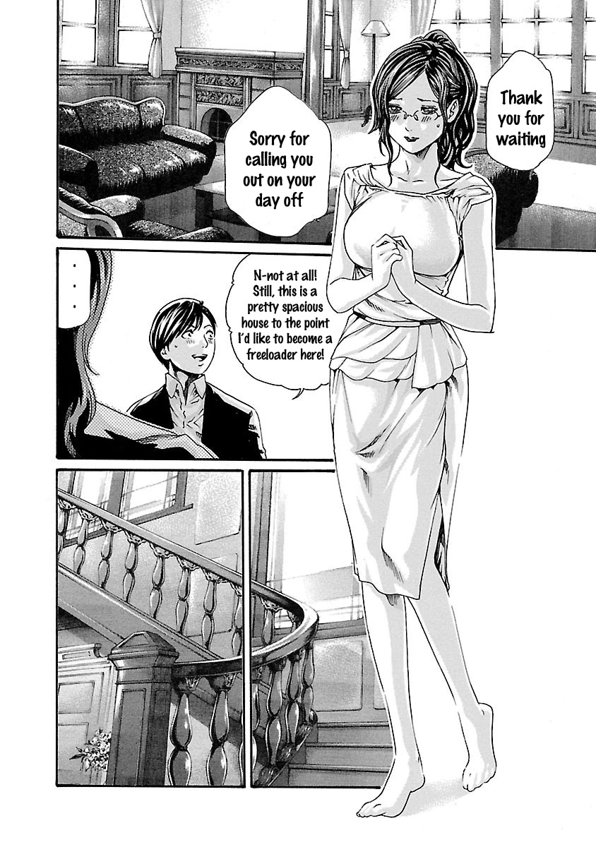 Sense Chapter 72 Page 7