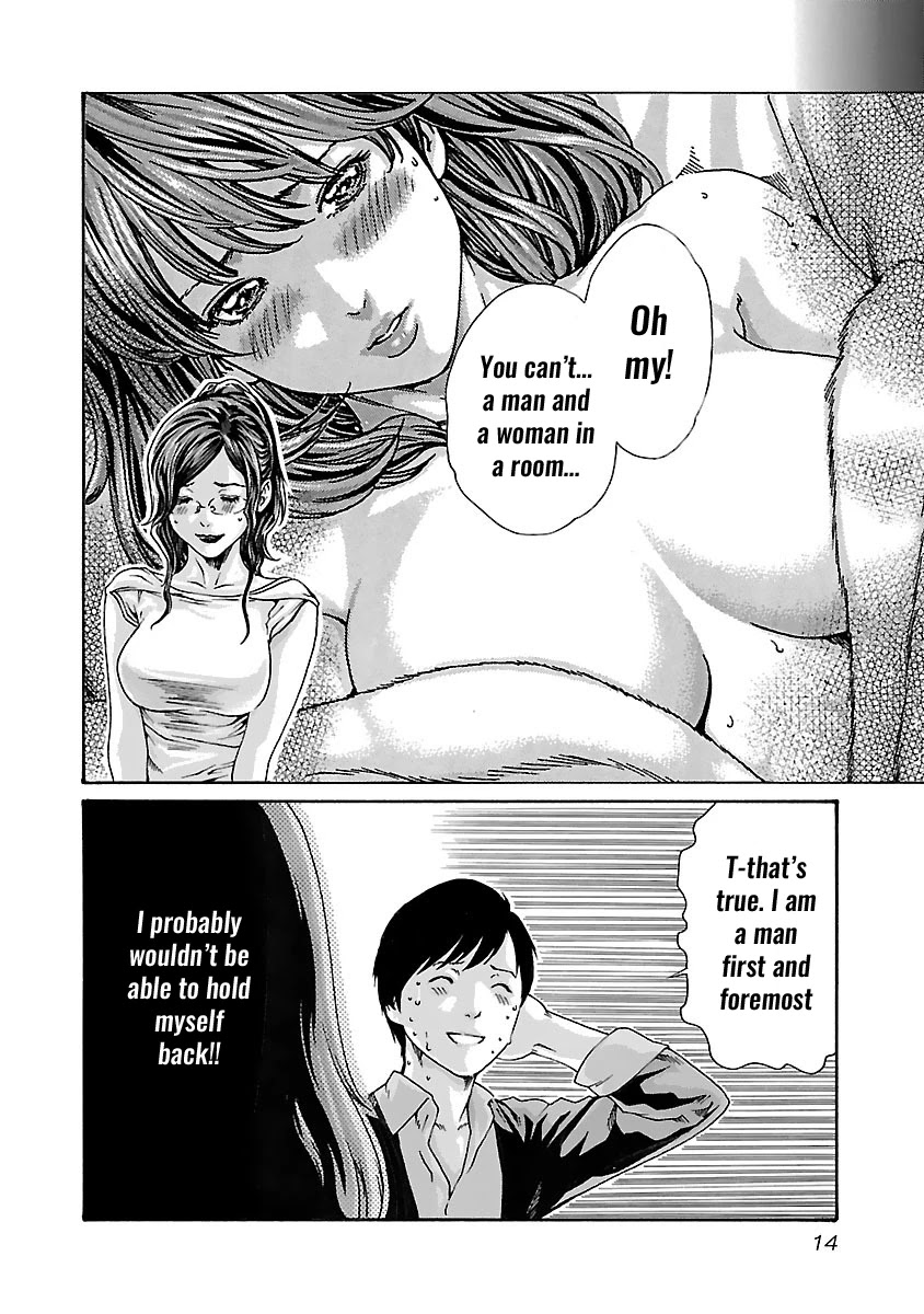Sense Chapter 73 Page 16