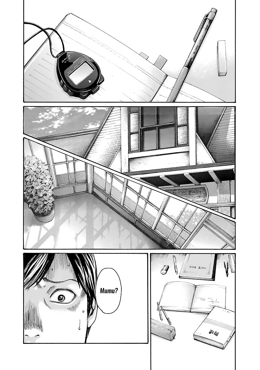 Sense Chapter 73 Page 18
