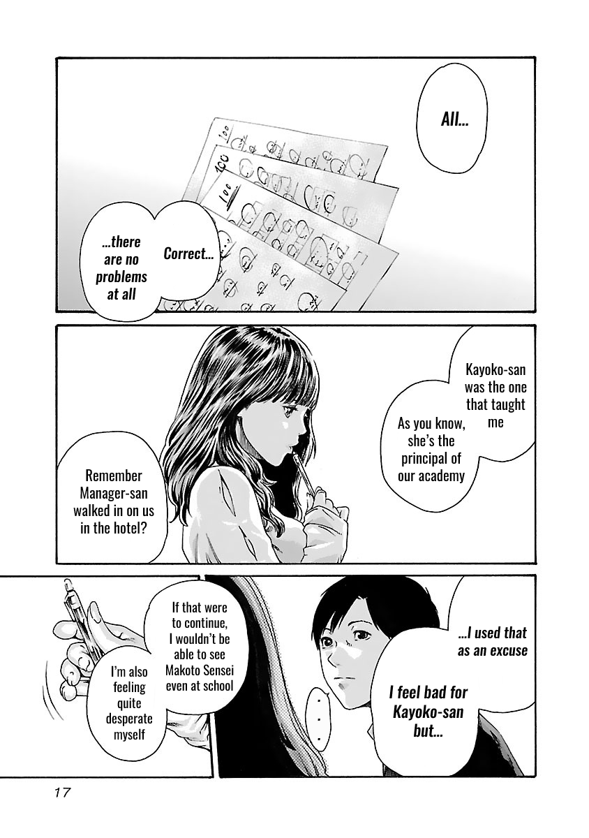 Sense Chapter 73 Page 19