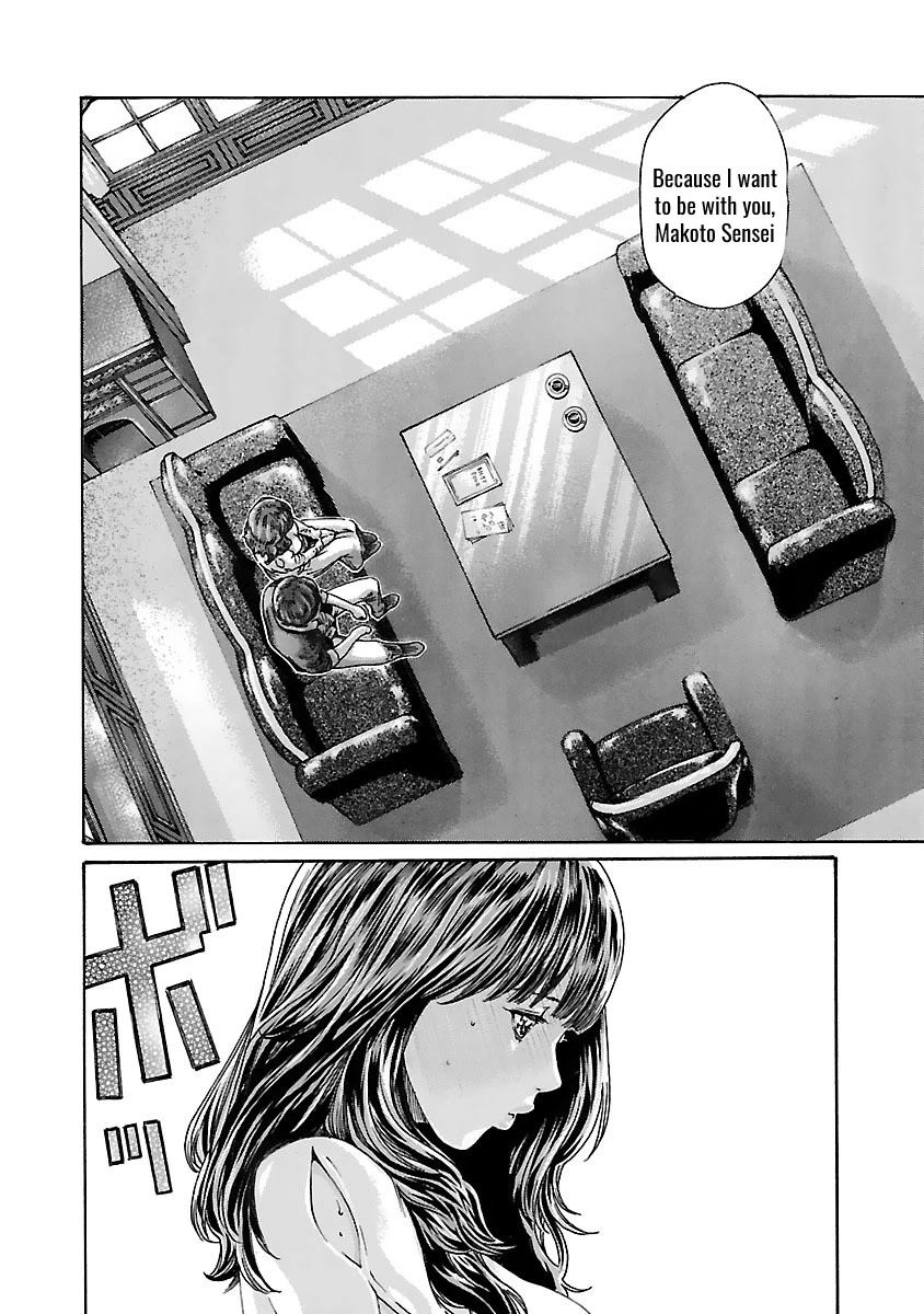 Sense Chapter 73 Page 20