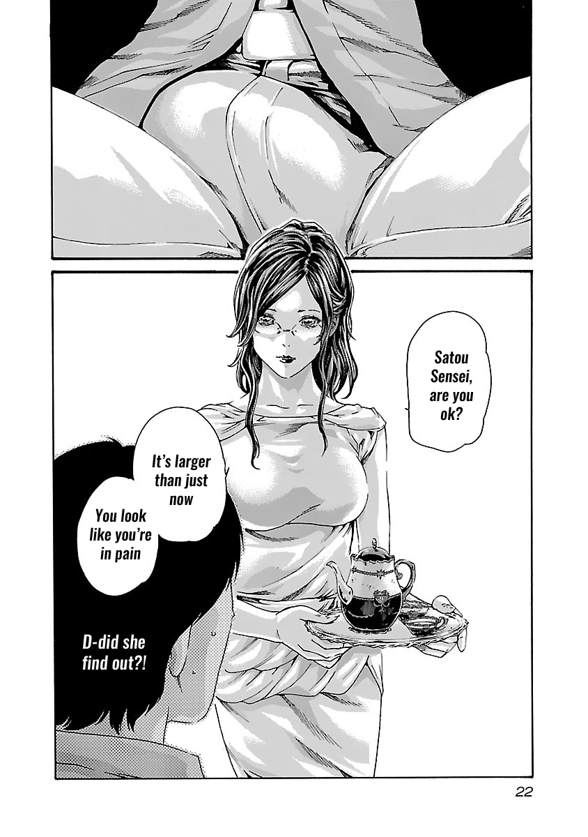 Sense Chapter 73 Page 24
