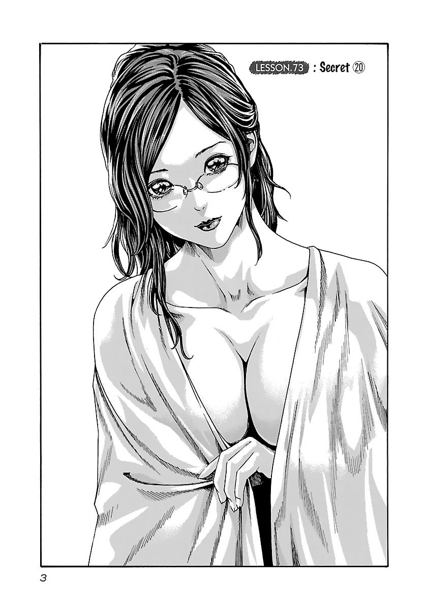 Sense Chapter 73 Page 5