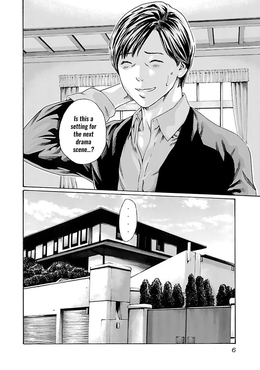 Sense Chapter 73 Page 8