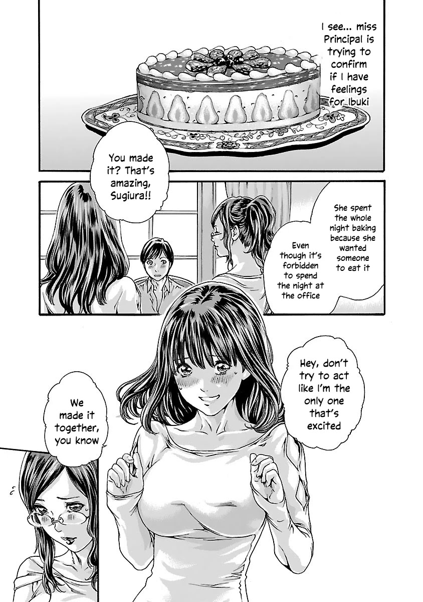 Sense Chapter 74 Page 12