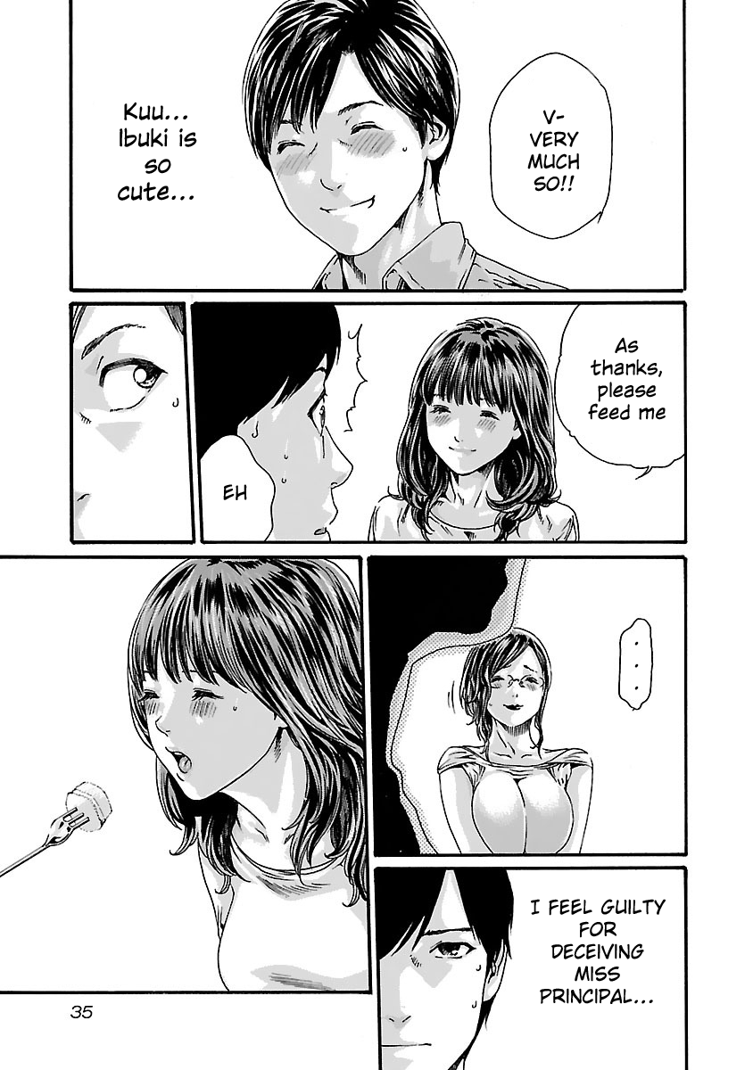 Sense Chapter 74 Page 14