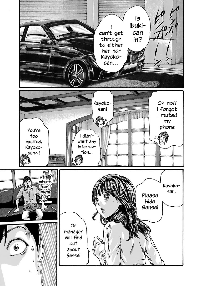 Sense Chapter 74 Page 18