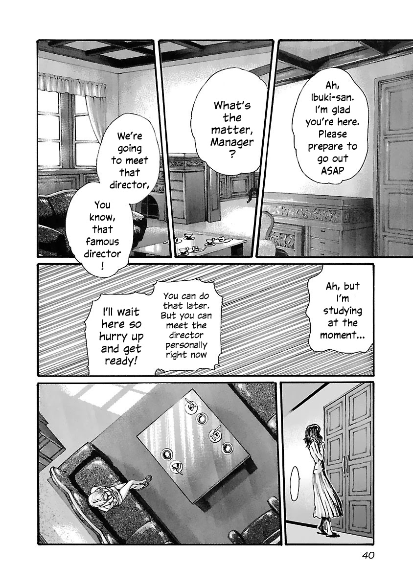Sense Chapter 74 Page 19