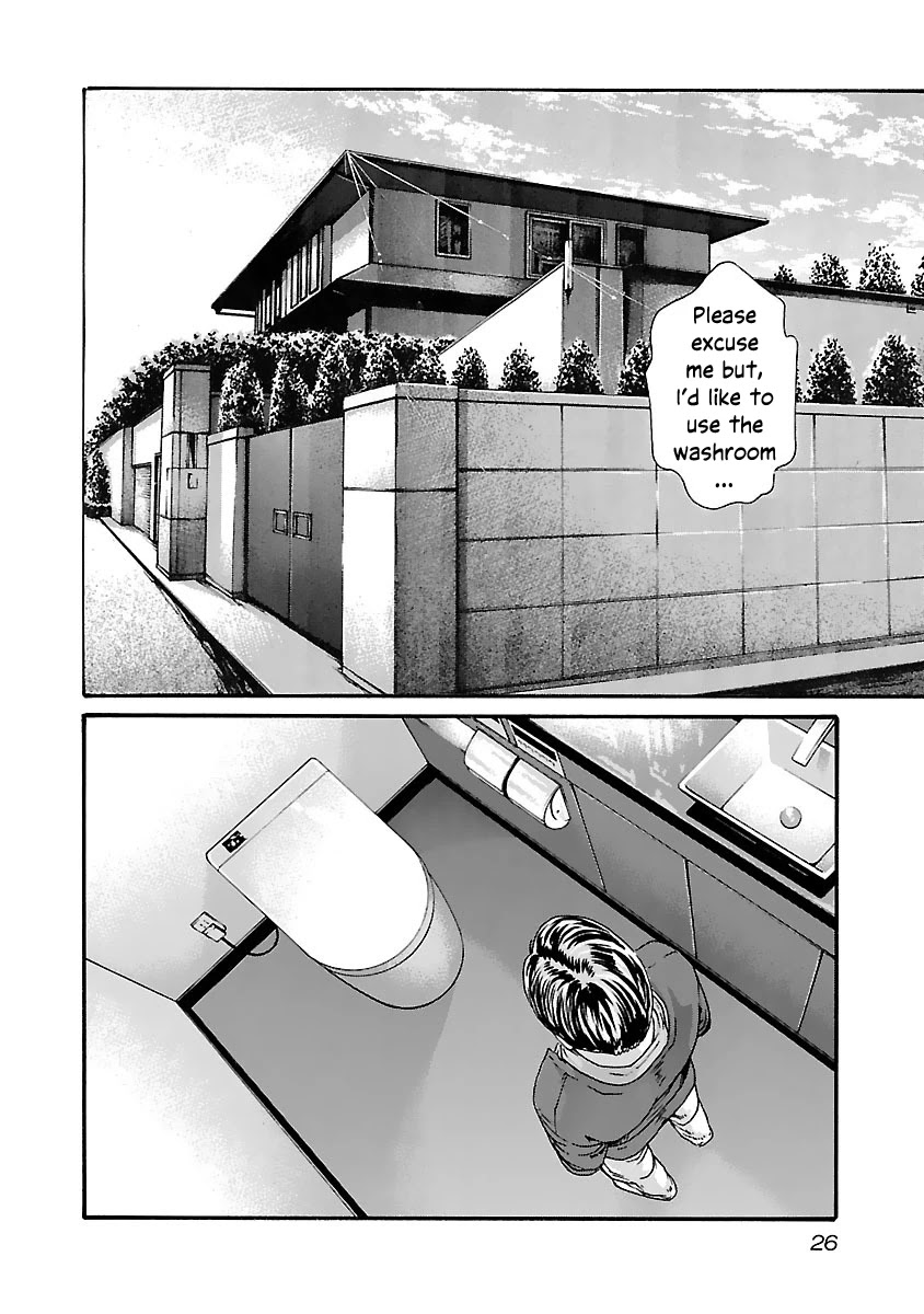 Sense Chapter 74 Page 5