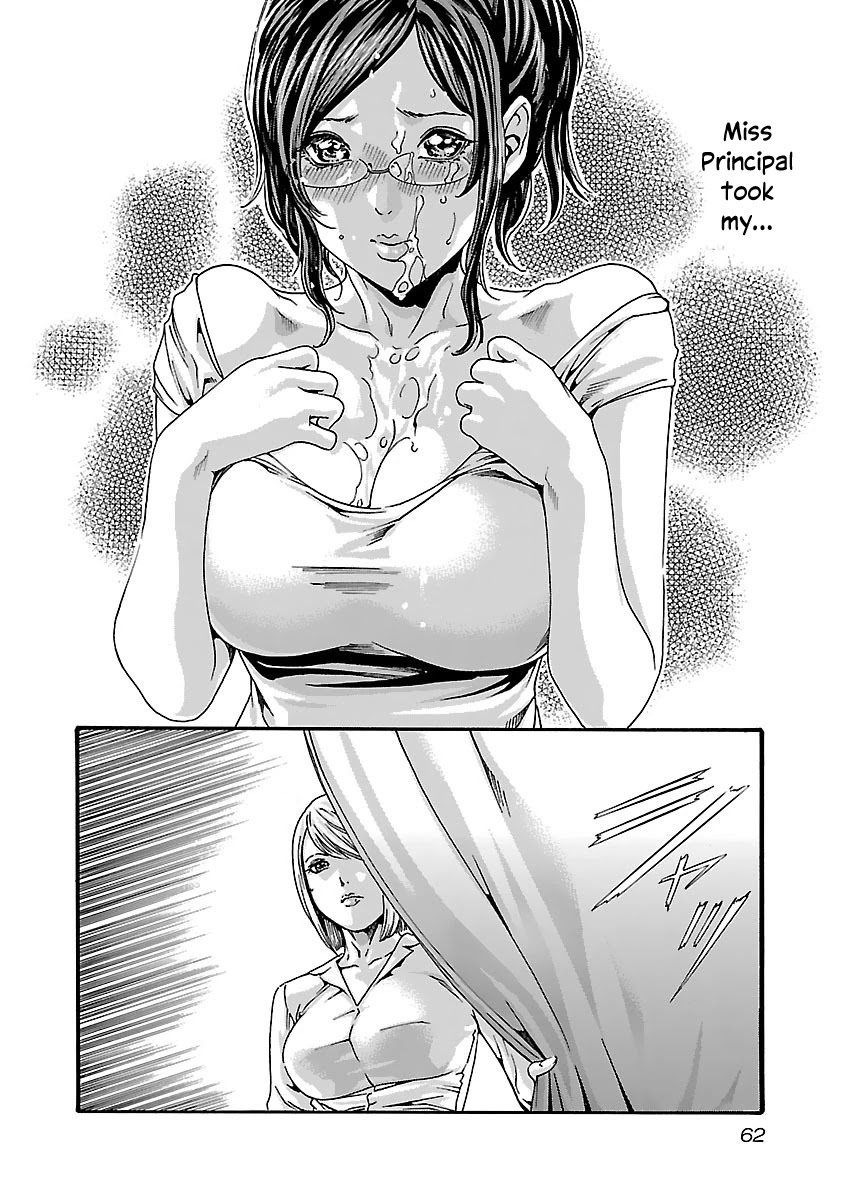 Sense Chapter 75 Page 20