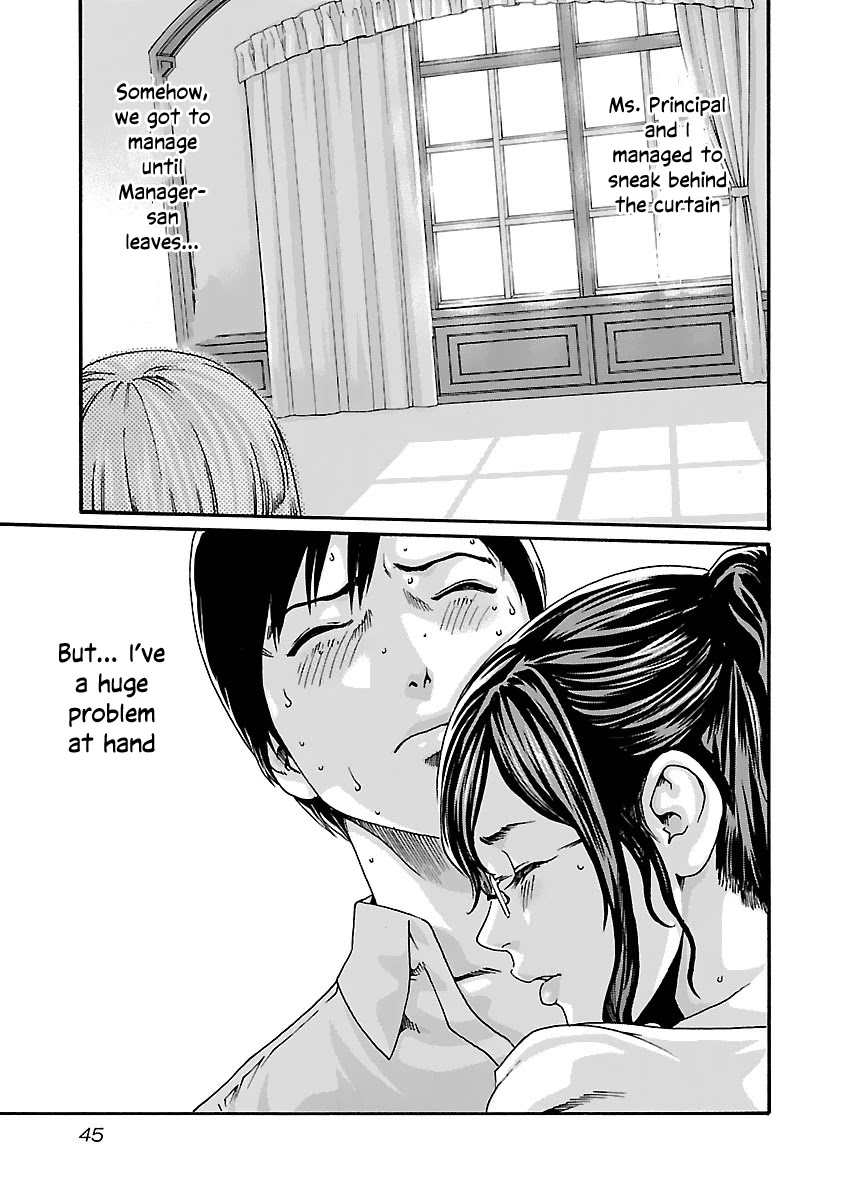 Sense Chapter 75 Page 3