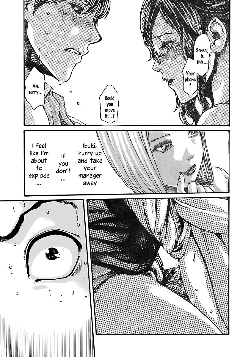 Sense Chapter 75 Page 5