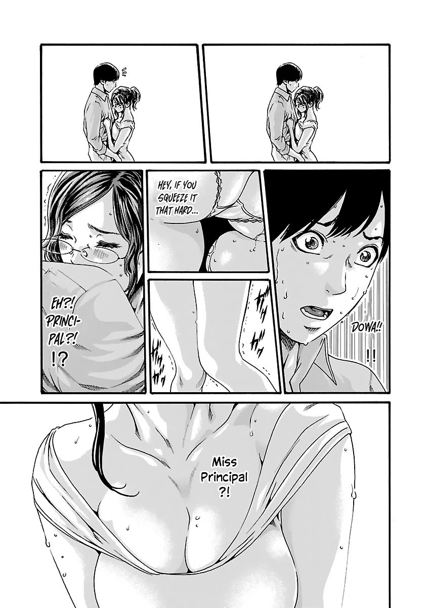 Sense Chapter 75 Page 9