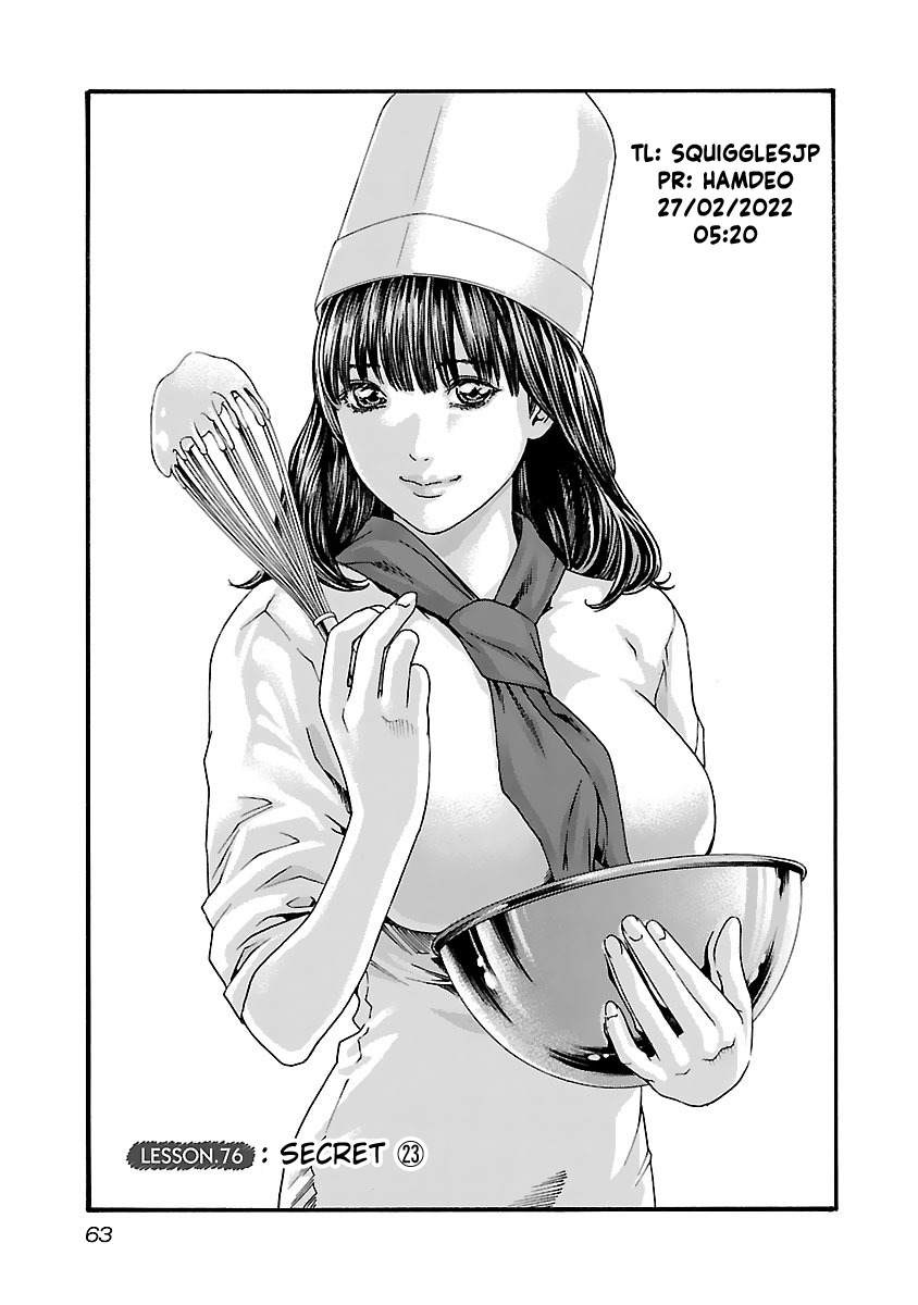Sense Chapter 76 Page 1