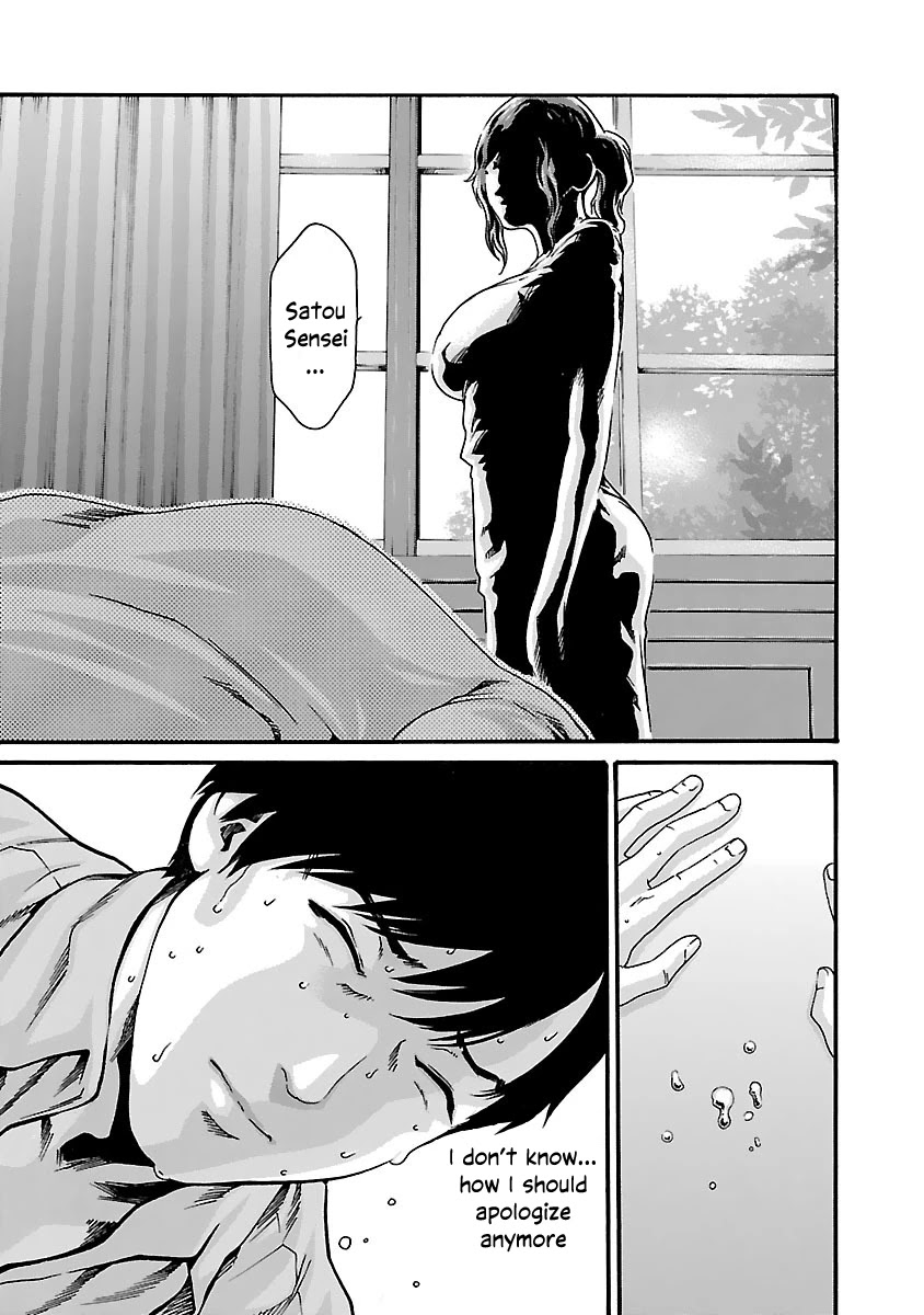 Sense Chapter 76 Page 10