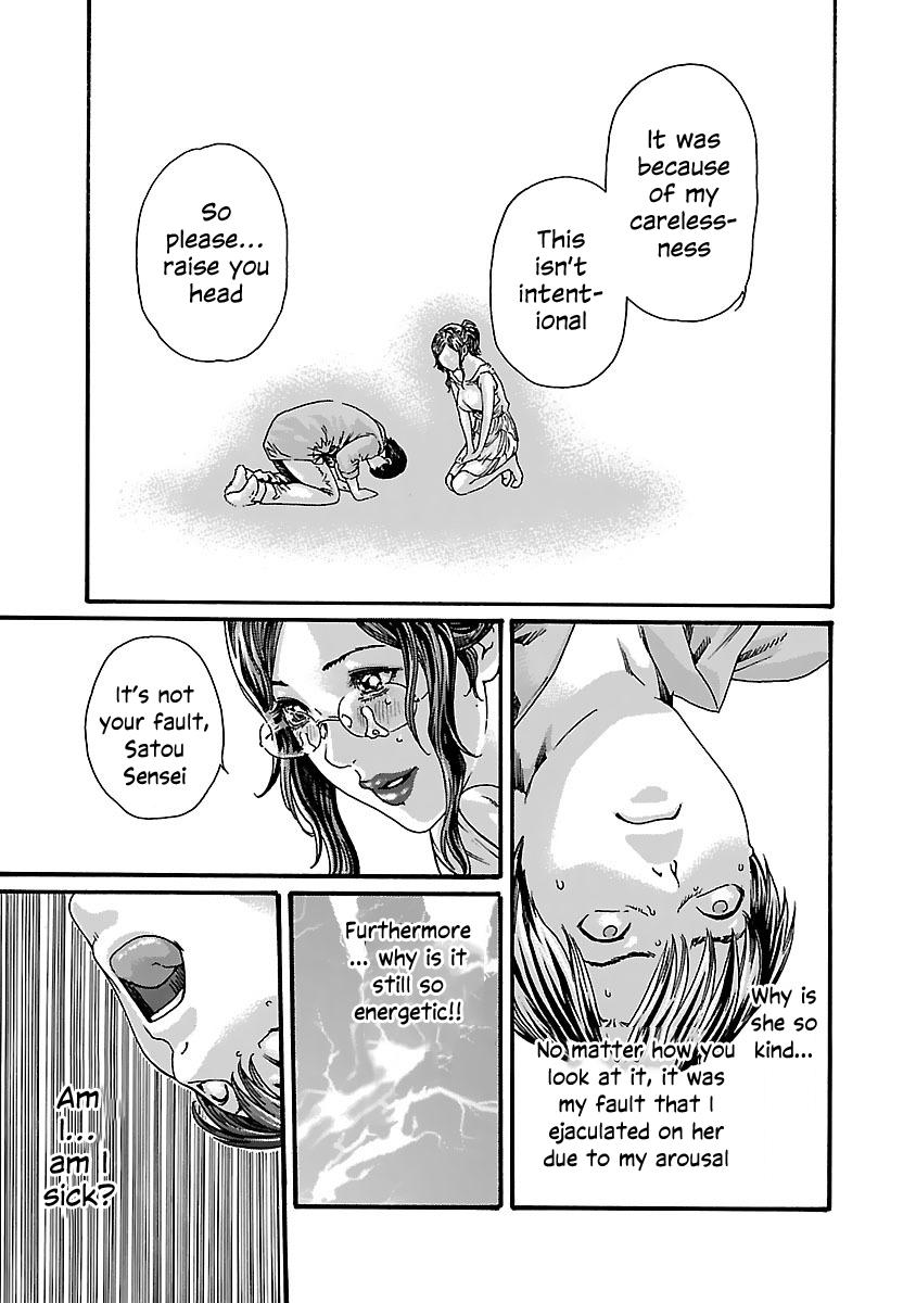 Sense Chapter 76 Page 12
