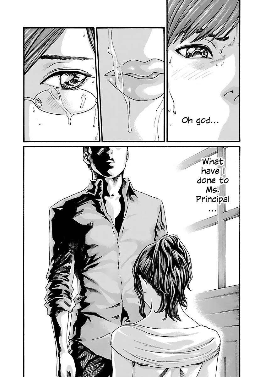 Sense Chapter 76 Page 3