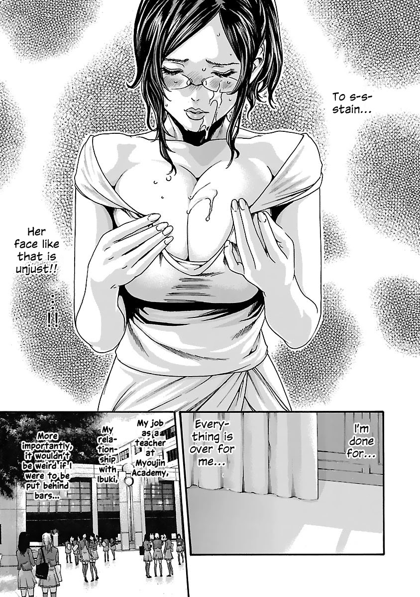 Sense Chapter 76 Page 4